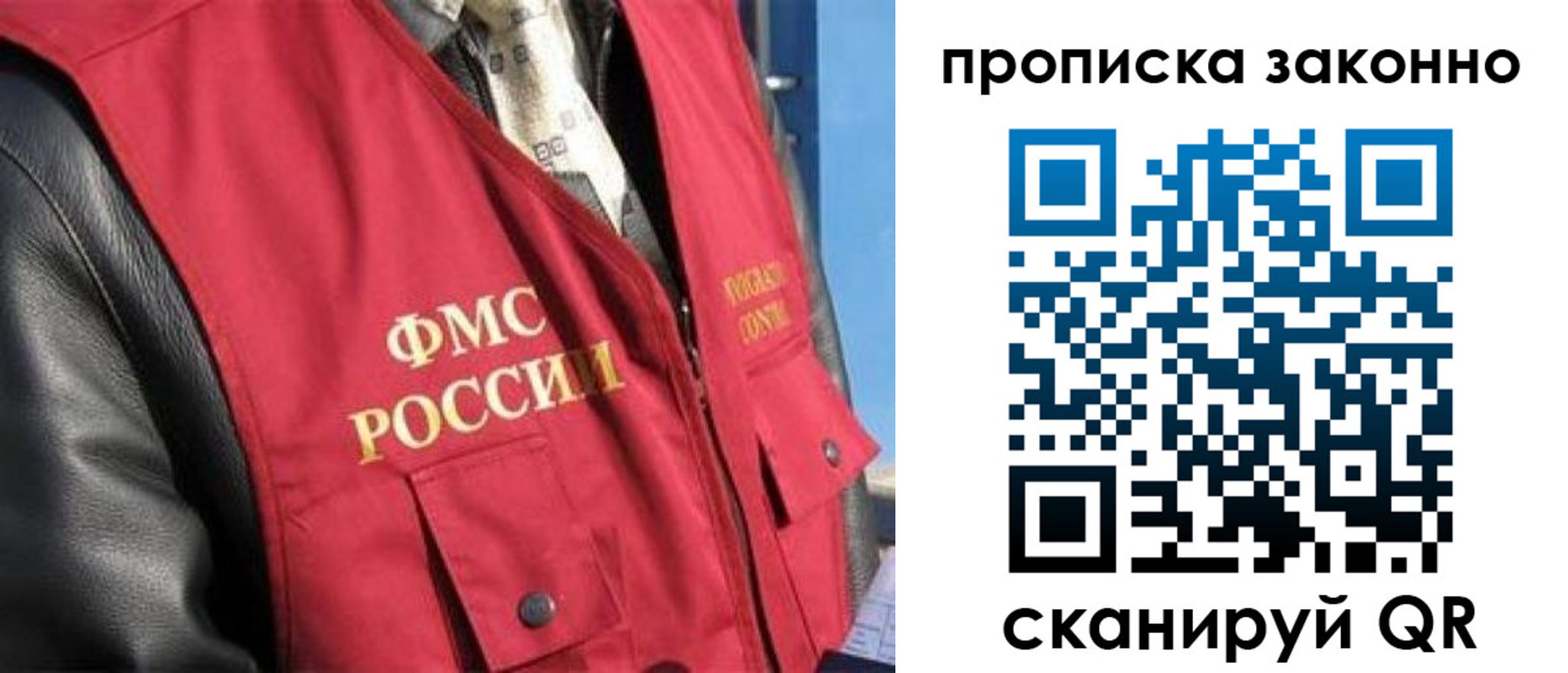 прописка для военкомата в Чистополье