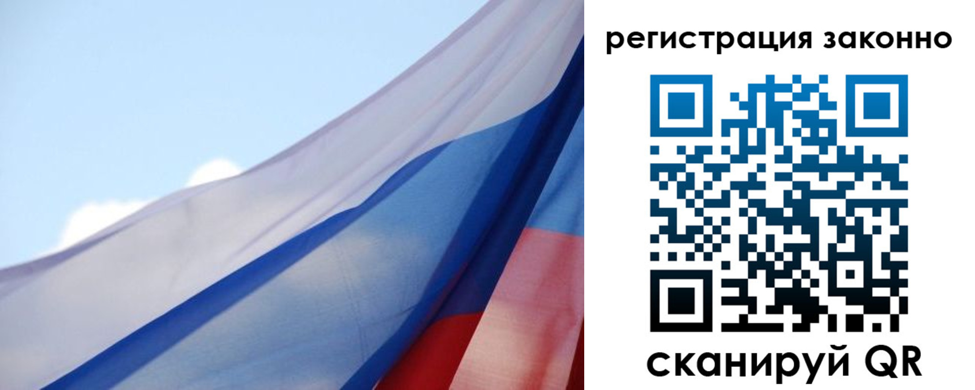прописка ребенка в Чистополье