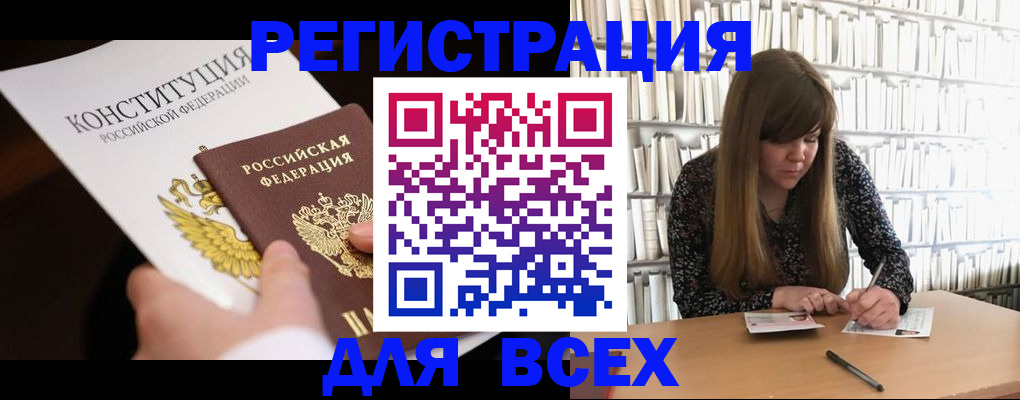 регистрация для дет. сада в Чистополье