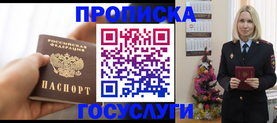 регистрация для школы в Чистополье