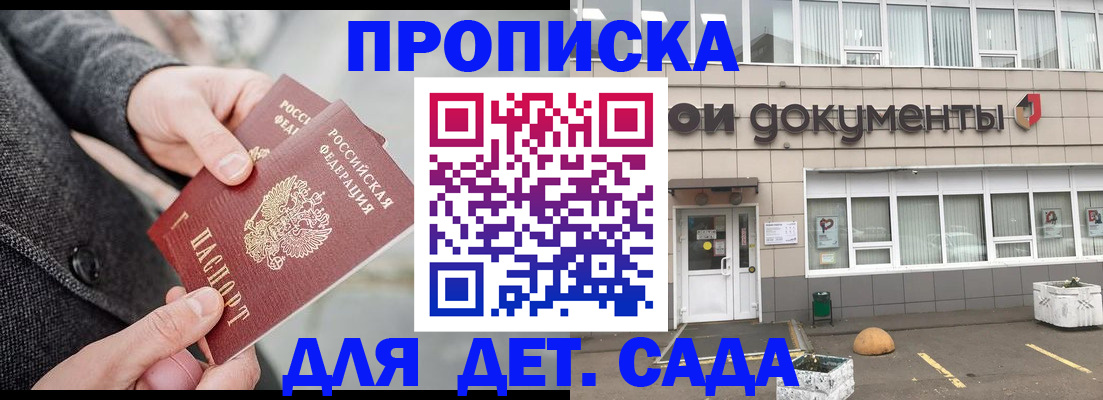 регистрация для школы в Чистополье